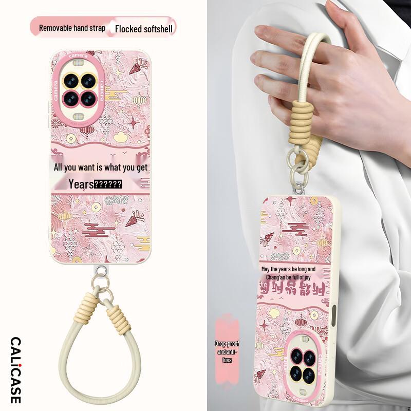 

Huawei Nova 14 Series Lens Protection TPU Phone Case with Lanyard Huawei Nova 14 Pro