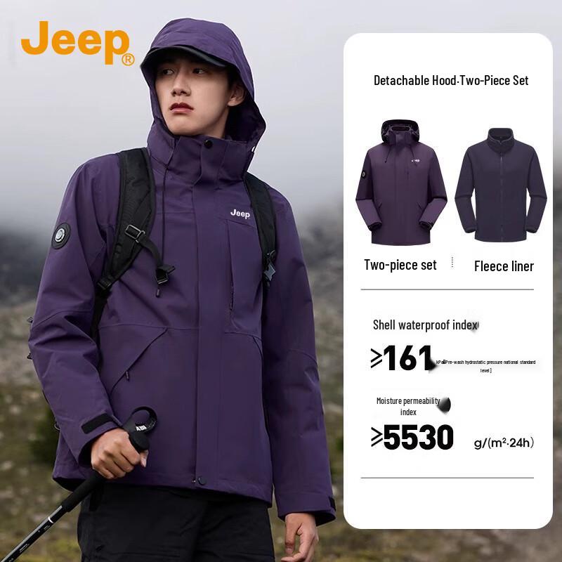 

JEEP Men s 3-in-1 Outdoor Waterproof Jacket 3XL