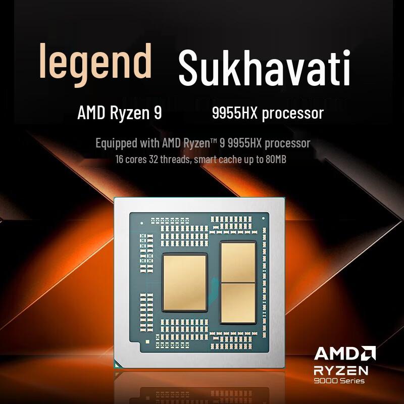 MECHREVO Jiaolong 16 Pro 2025 16-inch Gaming Laptop (CN version)