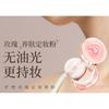 MEIKING - Rose Loose Powder - 2 Colors