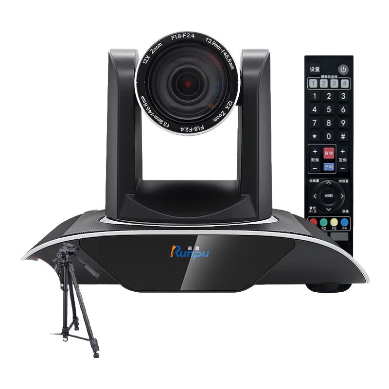 

Runpu RP-HUW950A-20 1080P HD Video Conferencing Camera (CN version)