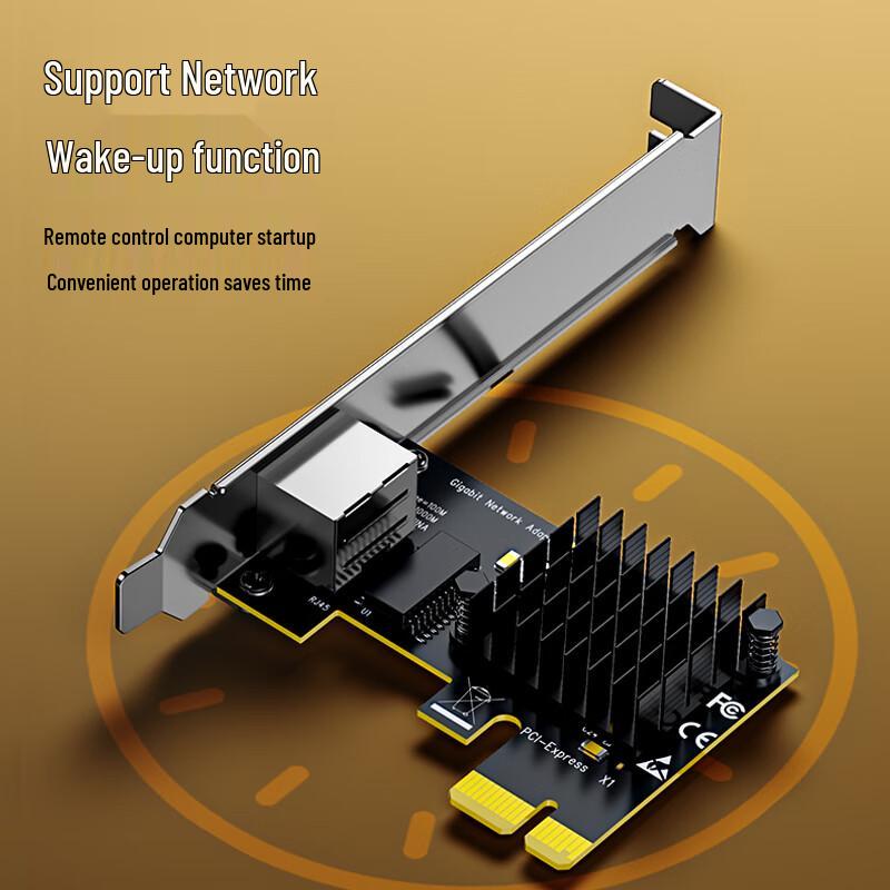BIAZE Gigabit Ethernet Network Adapters