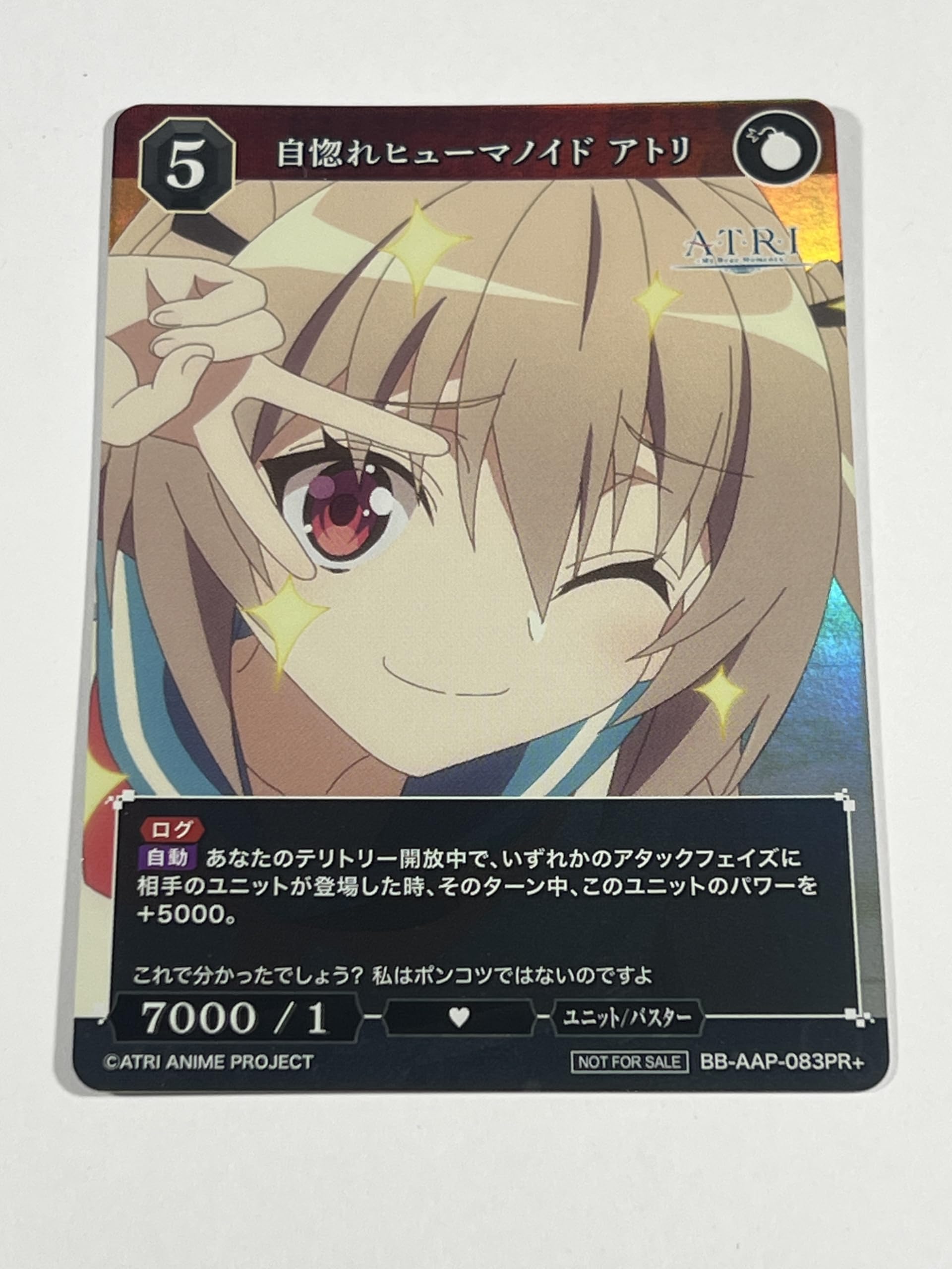 

Build Divide Bright Limited Promo Kira Specs Conceited Humanoid Attori BB-AAP-083PR+