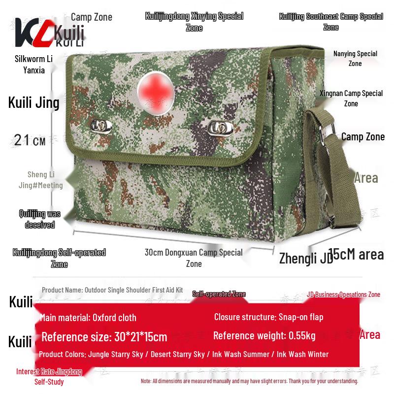 Kuili Empty Emergency Medical Storage Bag