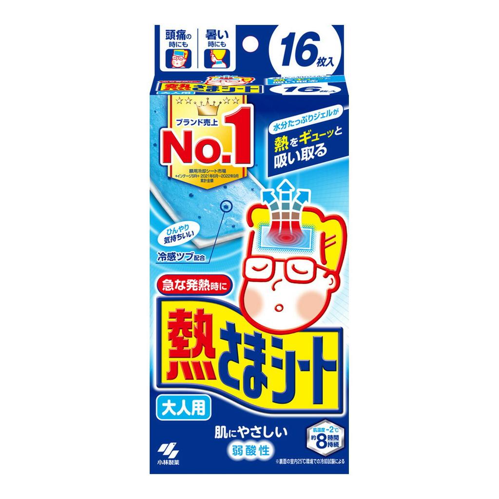 Kobayashi Pharmaceutical Heat Relief Sheet Adults 16 Sheets Cooling Set 4
