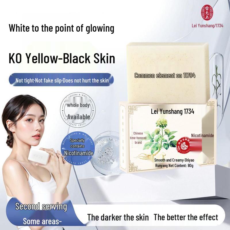 Lei Yun Shang Mite Removal Beauty Soap