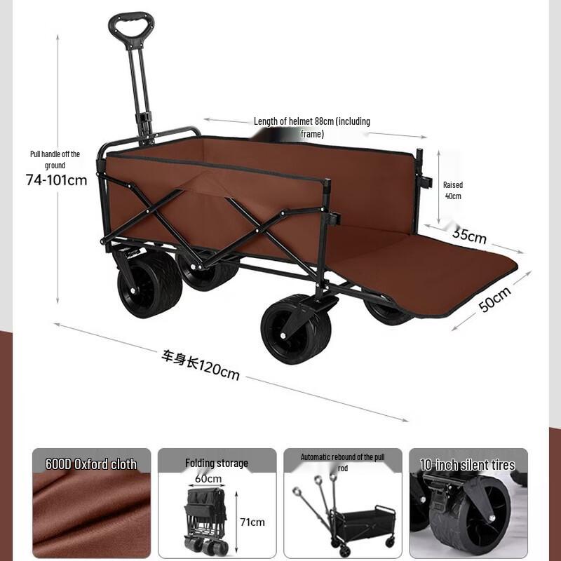 Portable Folding Outdoor Camping Utility Cart