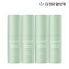 [2+2] Cure 2X Cream Moisture Stick Balm 9g