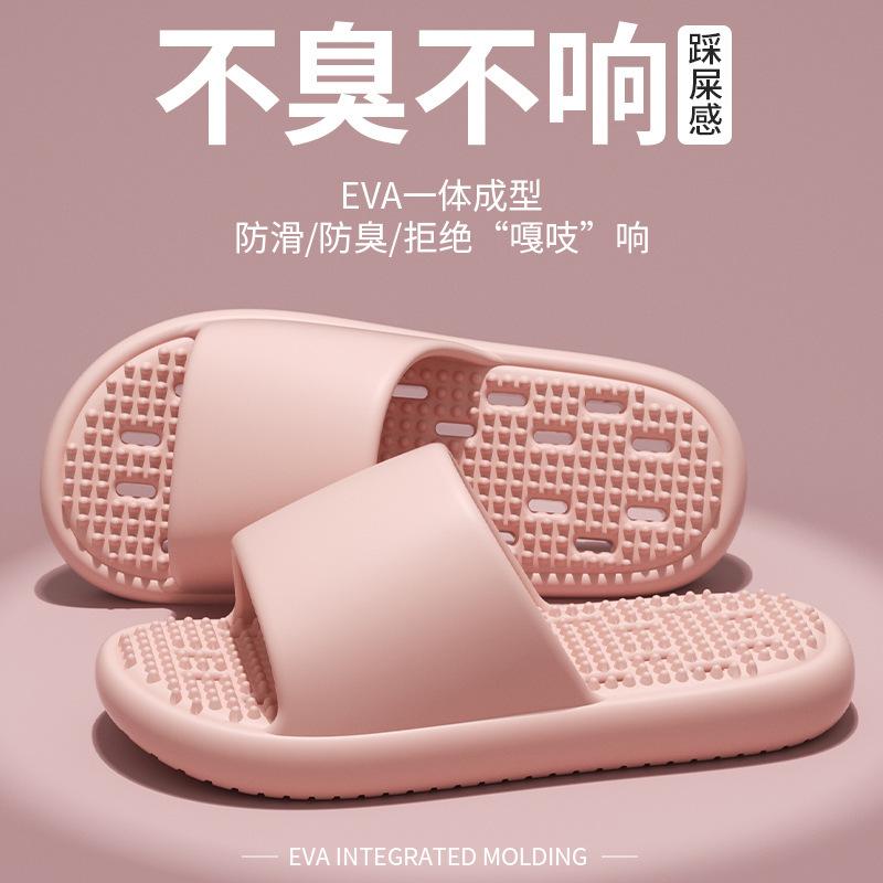 Massage Slippers Female Summer Couple Home Use Thick Bottom Soft Bottom Non-slip Bathroom Bath Hotel Water Leakage Cool Slippers Male