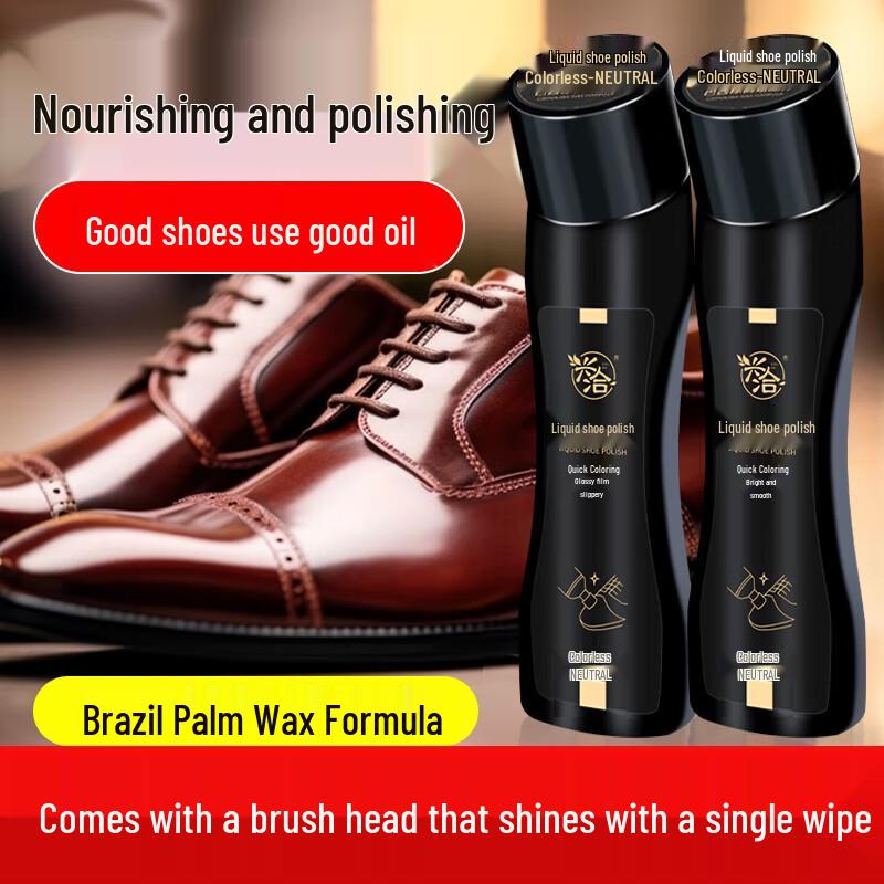 Xingqia Liquid Leather Shoe Polish (2-Pack)
