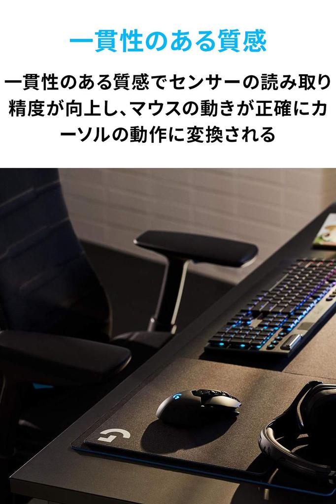 Logitech G Gaming Mauspad G440t Hartoberfläche Standardgröße Mauspad (Offizielles japanisches Produkt) [Final Fantasy XIV Empfohlenes Peripheriegerät]