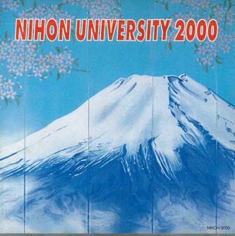 

CD - Nihon University 2000 NIHON2000 EMI Japan Japanese Others Used