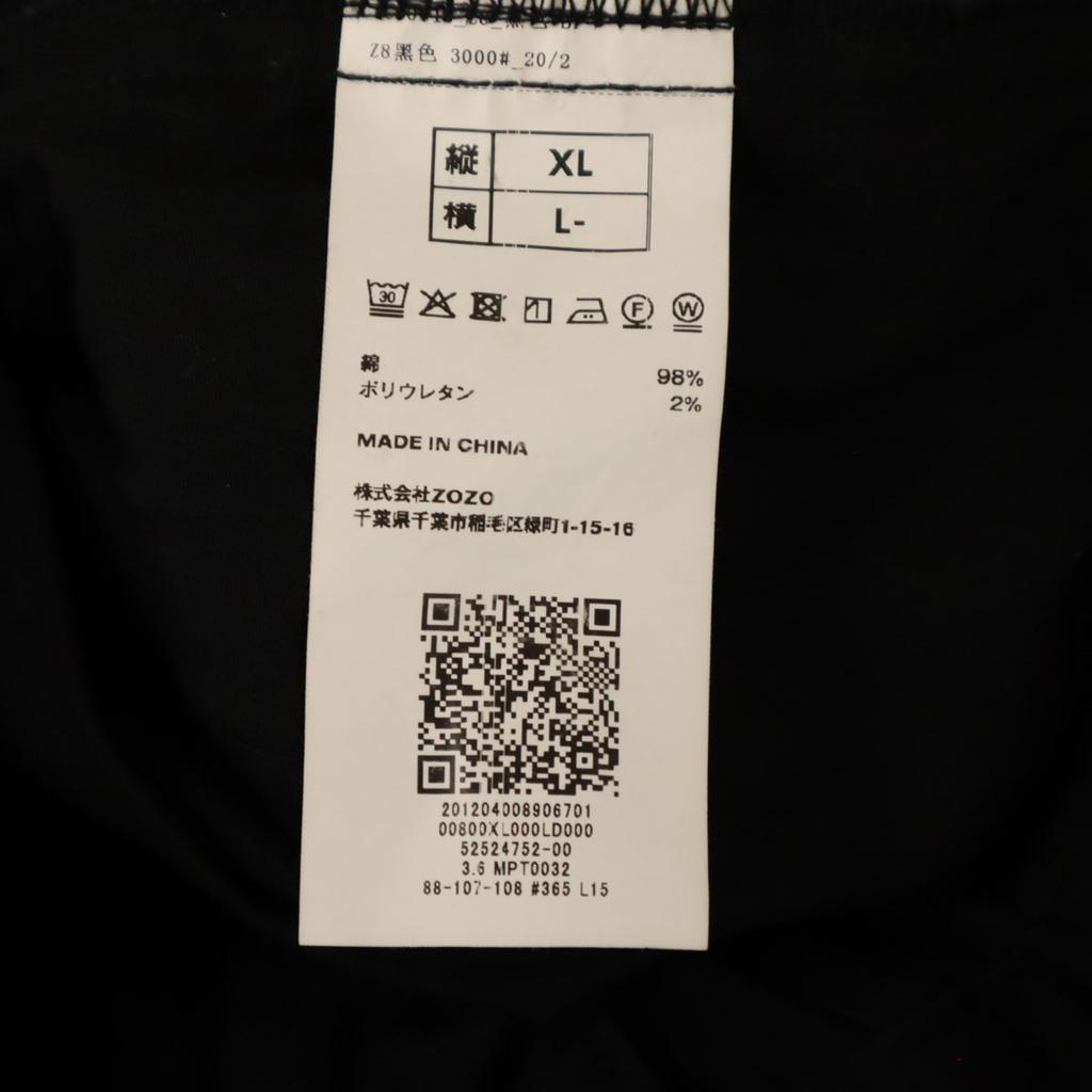 nano universe Long pants XL/L black LB.04 Men's Used