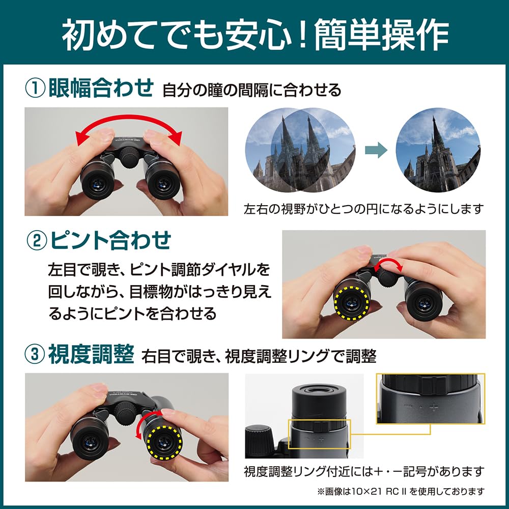 OM Live Easy 8x21RC II MGT SYSTEM/Olympus Binoculars, Travel, Performances, Theater, Sports, Operation,