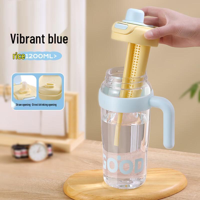 Nu Feng Large Capacity Straw Cup with Tea Compartment