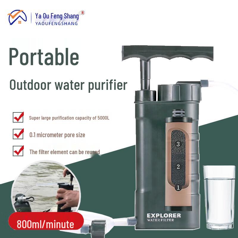 Portable Outdoor Emergency Water Purifier