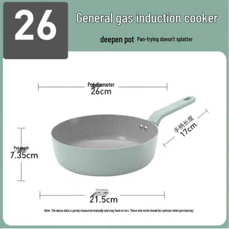 Chui Da Huang Non-stick Deep Frying Pan