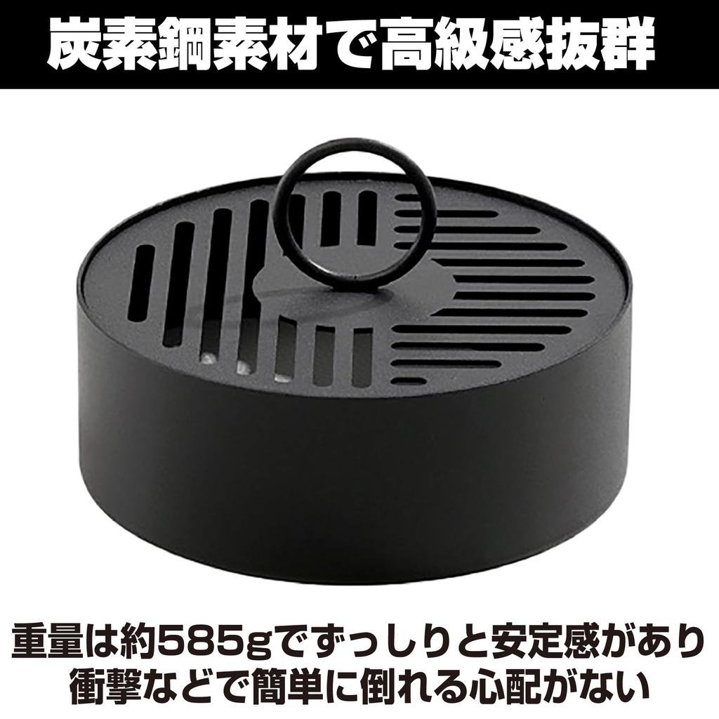 Felimoa Mosquito Coil Mosquito Coil Modern Mosquito with Interior Tray, Tray, Design, Repellent, Lid,