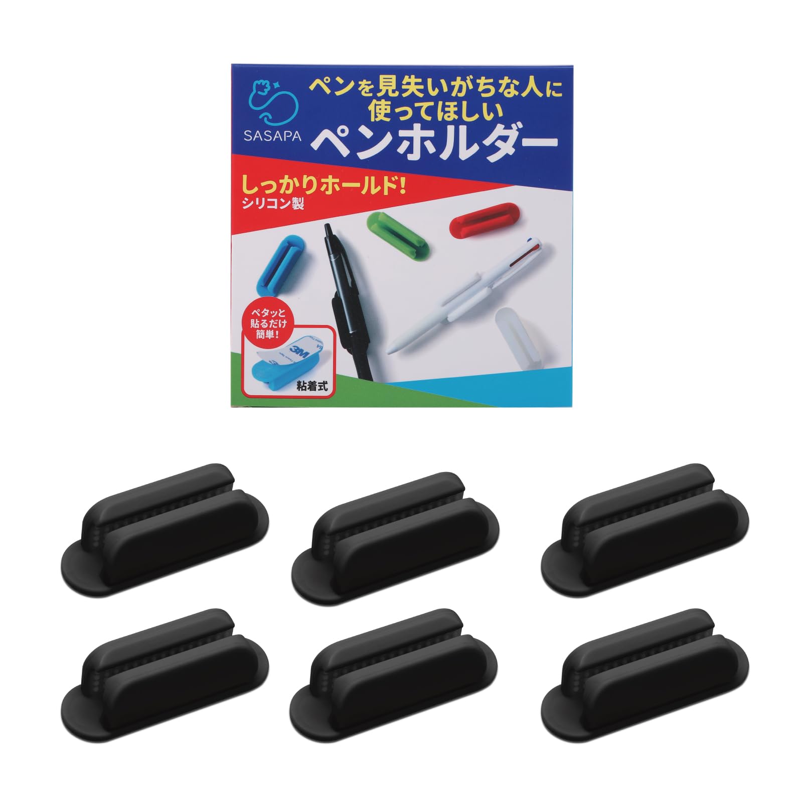 

SASAPA Set of Adhesive Silicone Pen Holders for Single Perfect for Your Convenient for Ballpoint Pens 6 6-Piece Pens, Desk, (Black, Pens) чёрный