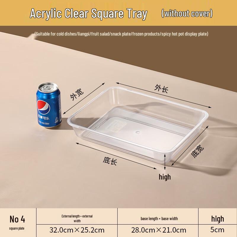 Transparent Acrylic Rectangular Food Display Tray