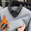 ROMON Men's Faux Two-Piece Knit Collared Sweater Pullover