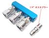 Triple Air Chuck Triple Air Coupler Air Compressor Air Hose Air Tool Branch Extension Coupler