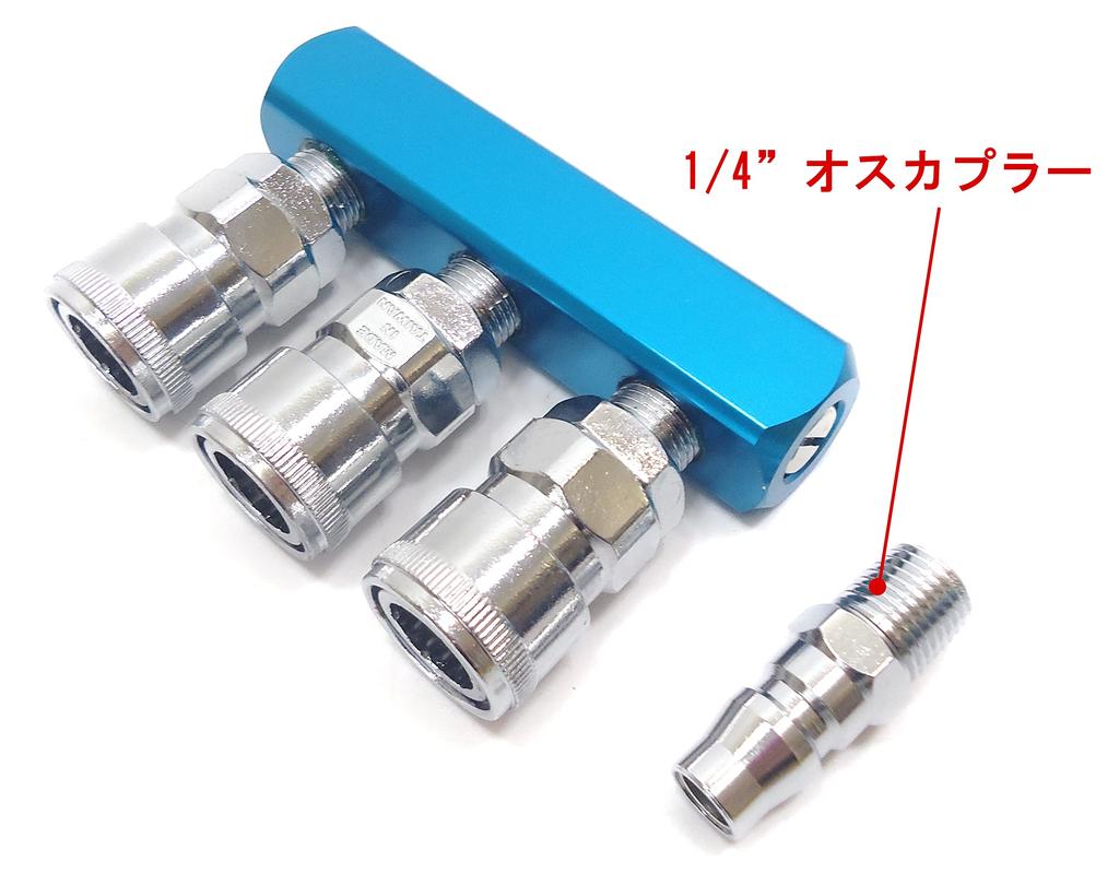 Triple Air Chuck Triple Air Coupler Air Compressor Air Hose Air Tool Branch Extension Coupler