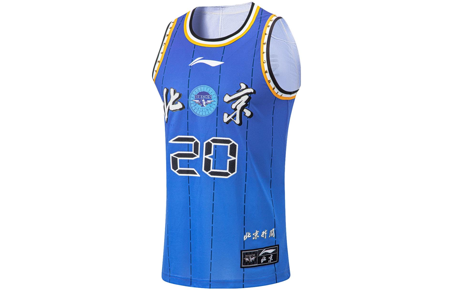 Li Ning CBA Basketball Jersey 23 24 Season, Beijing Team City Edition Zhai Xiaochuan Men s Beijing Blue AAYTA09-1 M