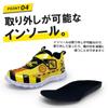 Railroad Crossing Flash Glowing Train Goods Japanese Shoe Size [Character] Sneakers, Shoes, 15-19cm, Flashing, Boys, Toddlers, Boys, Children, Kids,