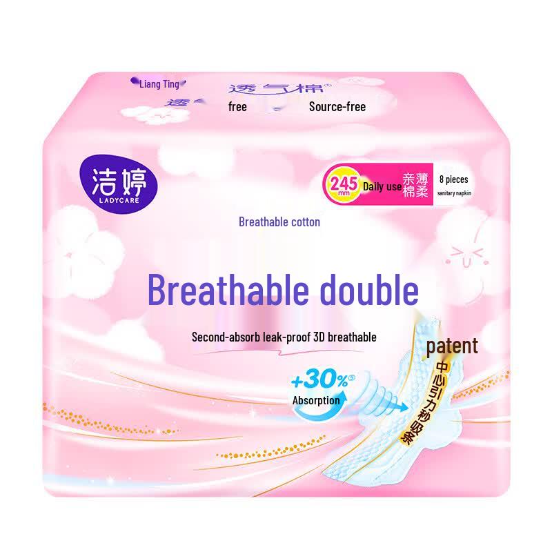 Jie Ting Breathable Cotton Night Sanitary Napkins
