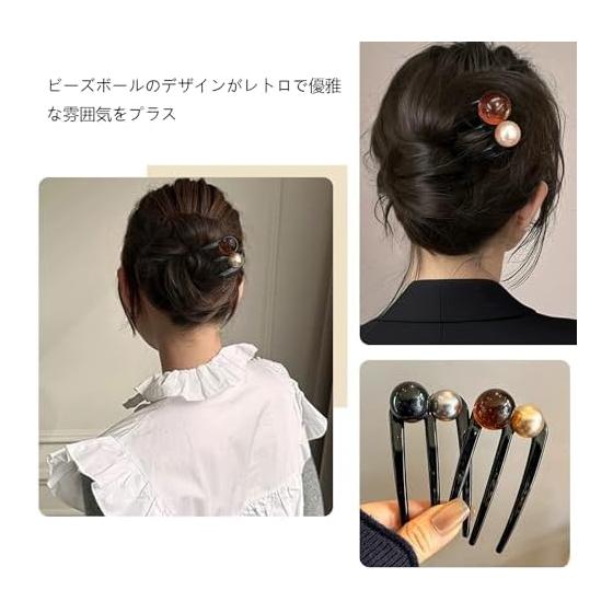 Elegant Beaded Hair Comb Set (2-Pack) - Retro & Graceful Updo Hair Stick for Women, Perfect for Formal & Casual Occasions, Weddings, Parties, and