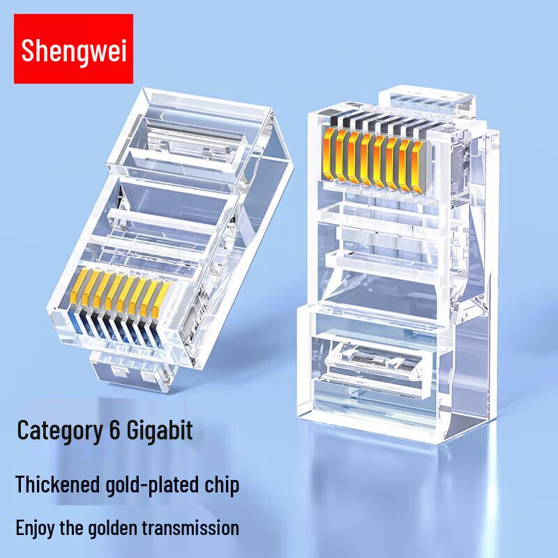 

Shengwei CRJ6050U Cat6 RJ45 Gold-Plated Network Connector