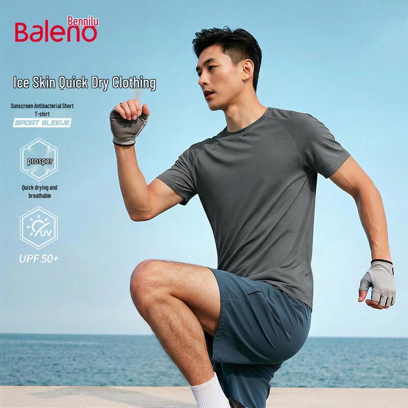 Baleno Men s Short Sleeve Anti-Bacterial Quick Dry T-Shirt XL