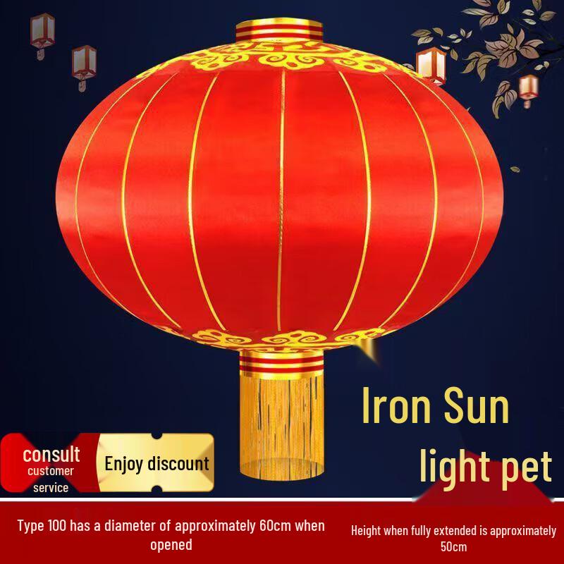 Chinese New Year Silk Lantern