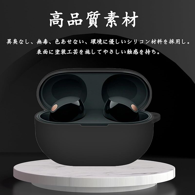 BUITFOU For Sony WF-1000XM5 case sony protective cover soft Made of silicone Fall prevention Scratch prevention Shockproof dustproof lightweight Can
