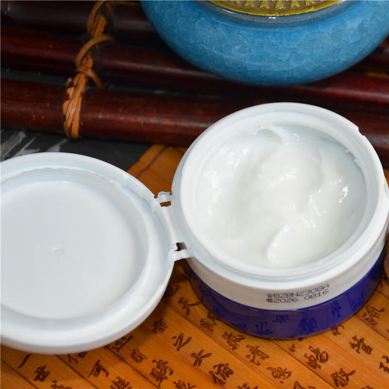 Baozhongbao Urea Moisturizing Cream (2x100g)