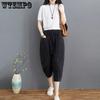Women's Jeans Summer Large Size Loose Big Pocket Pants Elastic Waist Skinny Seven-point Pants New Age Reduction Fashion Harem Pants