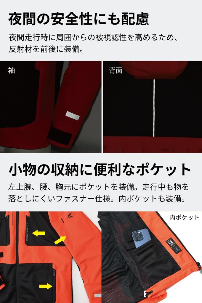 Motorcycle Wear Riding Jacket Breathable Mesh Stretch CE Protector Removable Hood Air Parka RSJ354 XL [RS Taichi] Spring/Summer Built-in BLACK/ORANGE