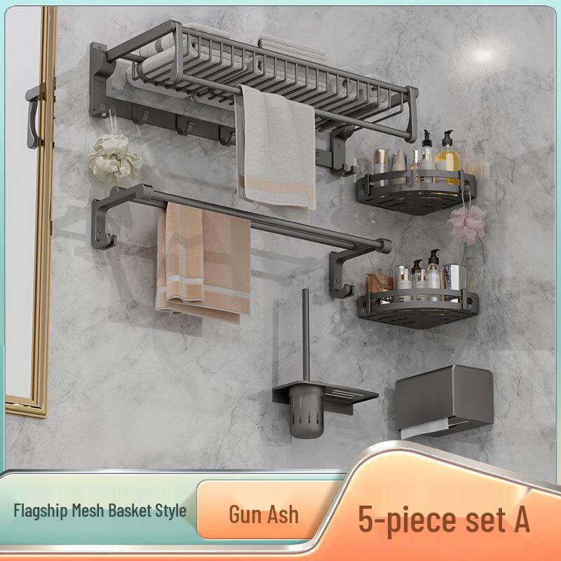cmaos Gunmetal Grey Bathroom Hardware 5-Piece Set
