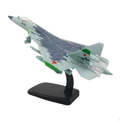 1/72 Airplano Airplane of Jet Model Souven