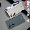 Galaxy Z Fold7 Hard Case With Integrated Screen Film Matte Finish Minimalist Design Full Coverage Anti-Drop Protection