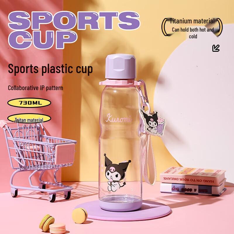 BEDDYBEAR Portable Sports Water Bottle with Lanyard