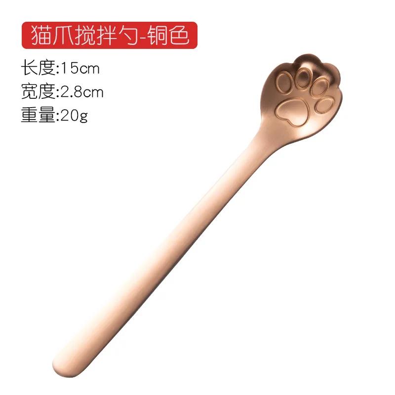 304 Stainless Steel Tea Coffee Dessert Spoons Ice Cream Scoop Coffee  Stirring Spoon  Kitchen Tools Cute Cat Paw Spoon