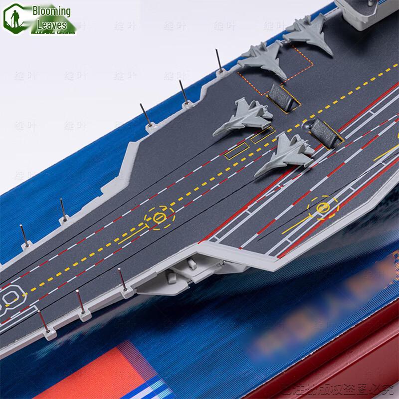Fujian Aircraft Carrier Model