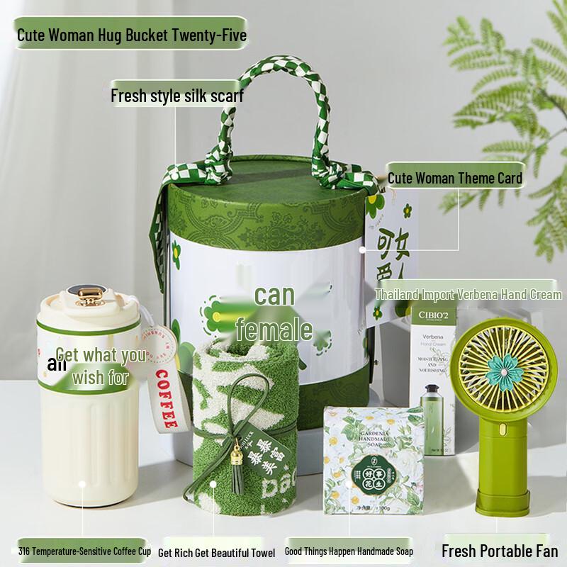 Holiday Essential Gift Set Cup, Towel, Soap, Fan, Hand Cream Set
