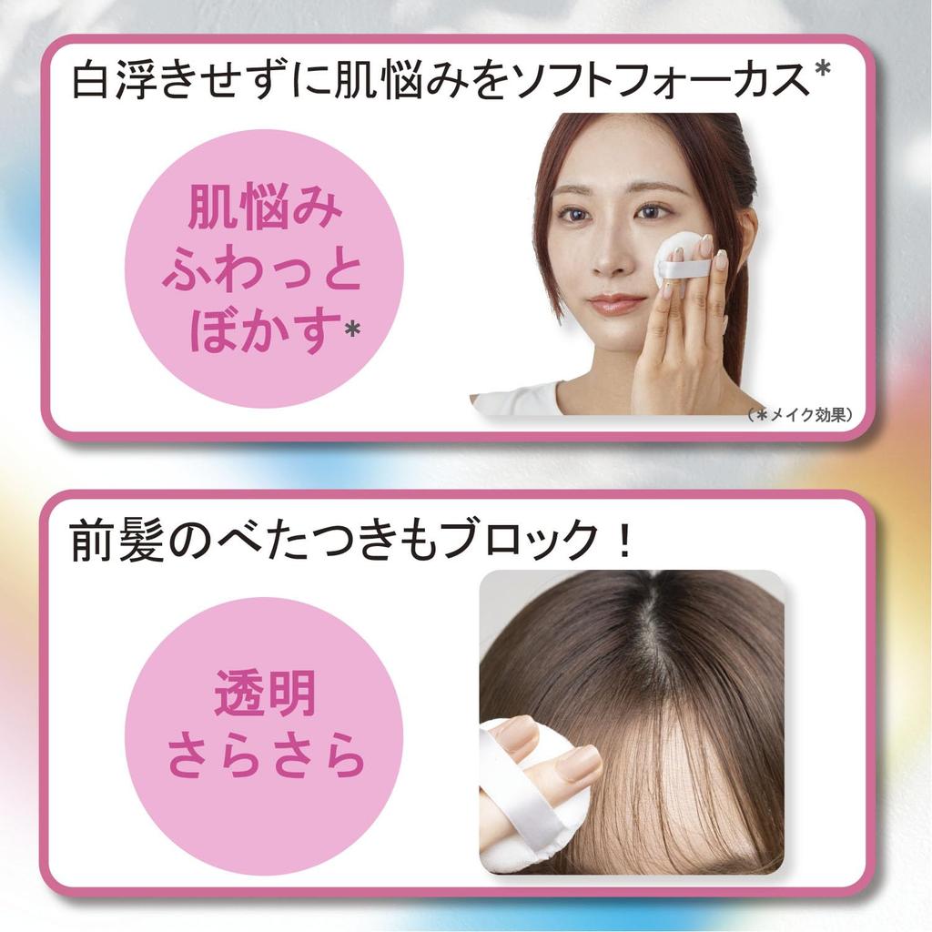 UV-Privatsphäre UV-Puder, das über dem Make-up verwendet werden kann SPF50+ PA++++