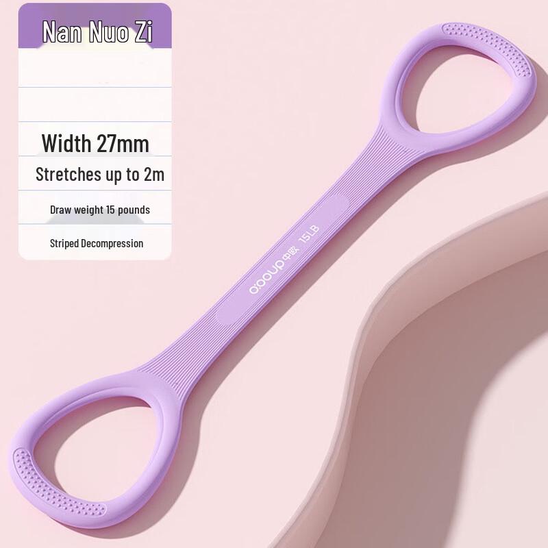 Yoga & Fitness Resistance Band