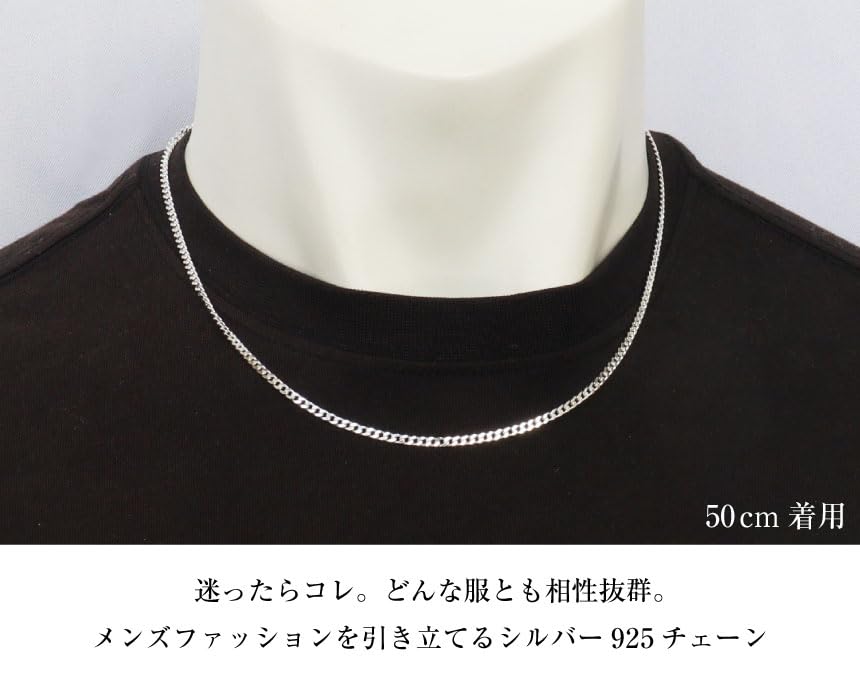 Sterling Silver 925 Cuban Link 40cm [Sears] Chain, 2.8mm width, length, scd80-40