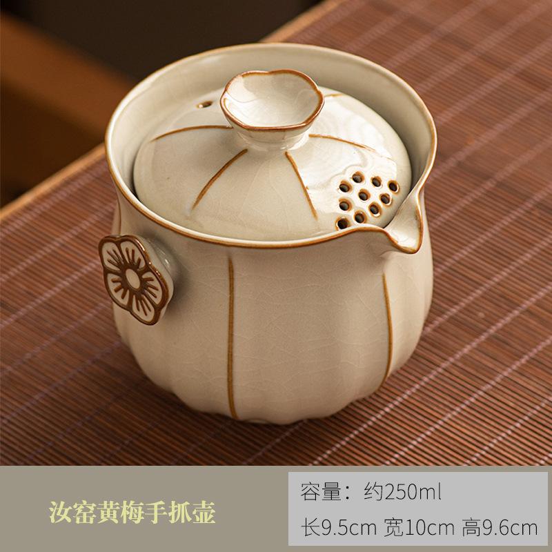 Yellow Ru Kiln Cover Bowl Teacup Ceramic Outdoor Travel Tea Set  Household Single Teapot Tea Making Device Kung Fu Tea Set