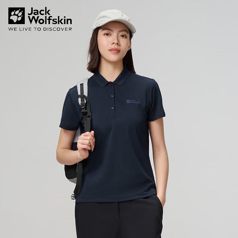 Jack Wolfskin Women s Quick-Dry Polo Shirt 5820025 M